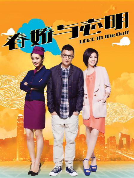 JVID大尺度 [超胸新人+L体无遮] [1V/11p/297MB]